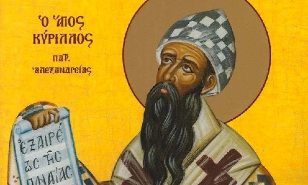 Άγιος Κύριλλος Αλεξάνδρειας: Ο μεγάλος Δογματικός Θεολόγος της εκκλησίας